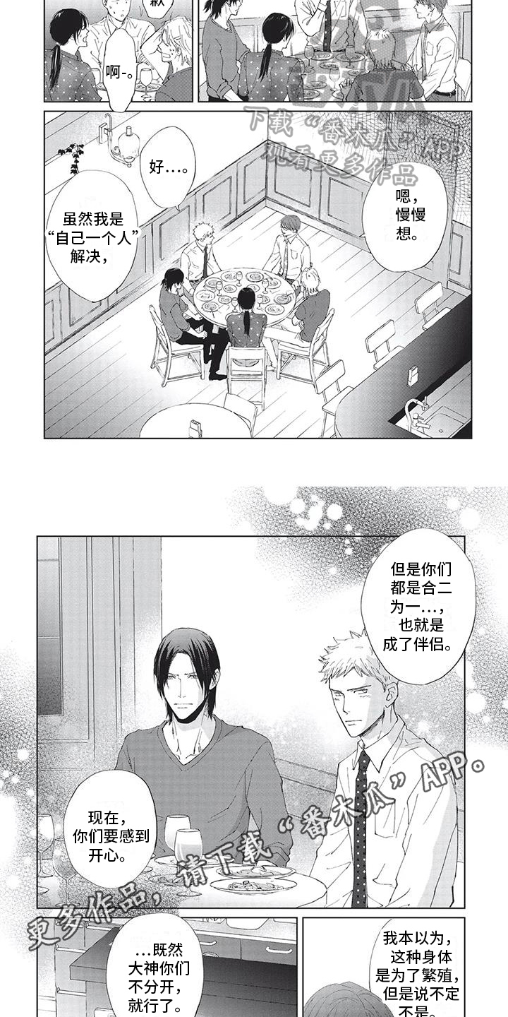 第39话6