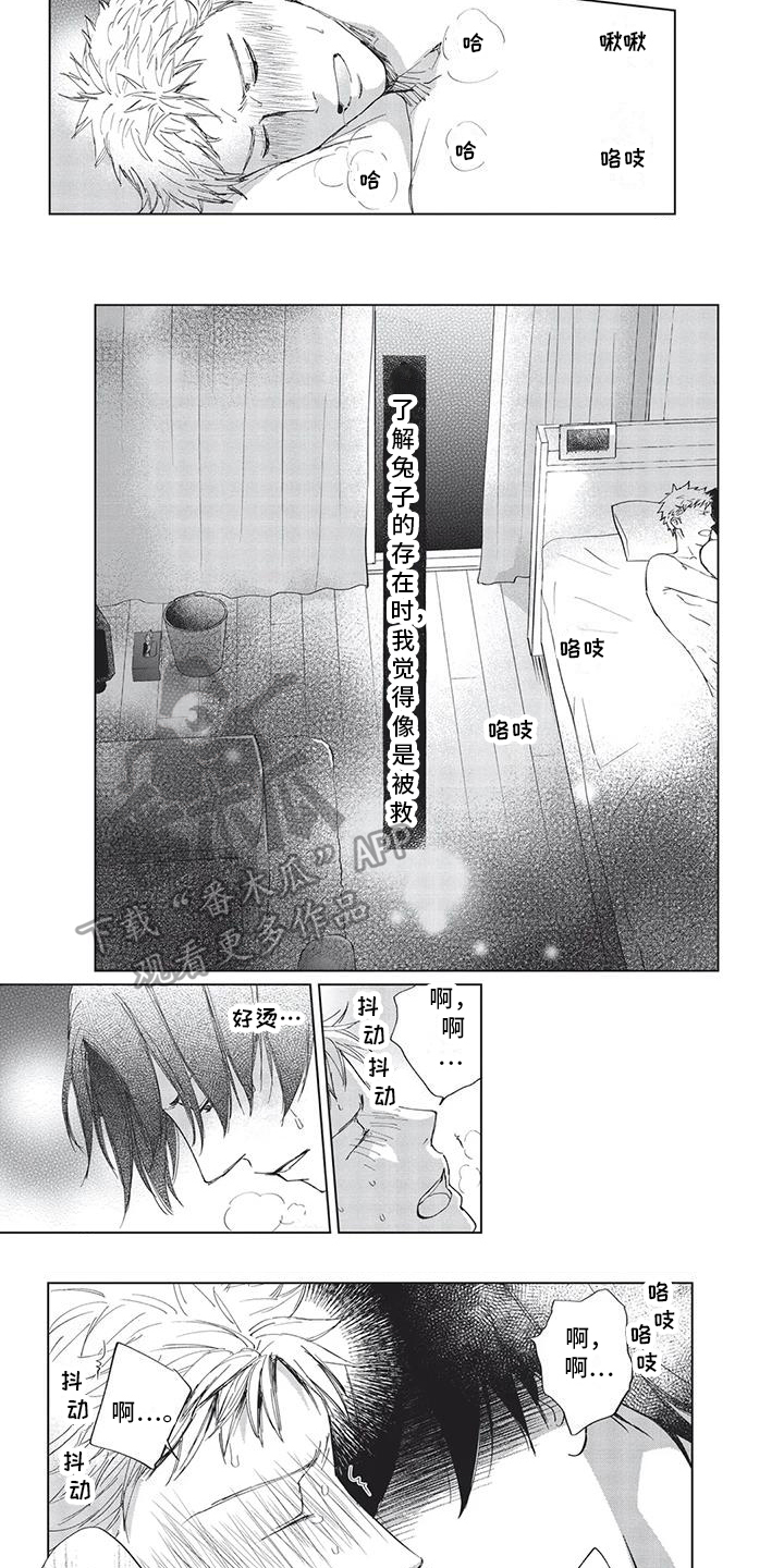 第42话2