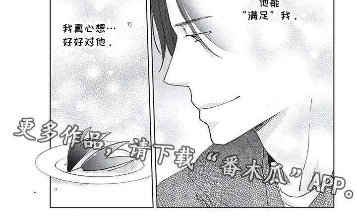 第42话6