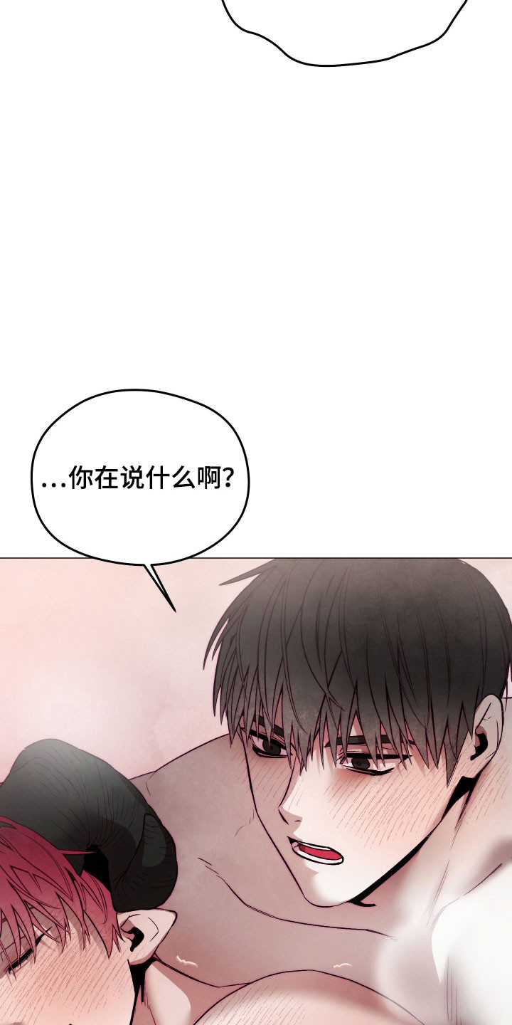 第49话3