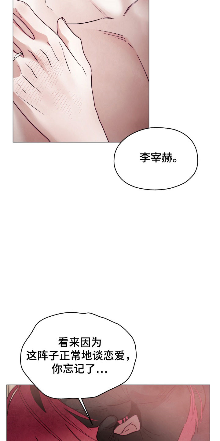 第49话7