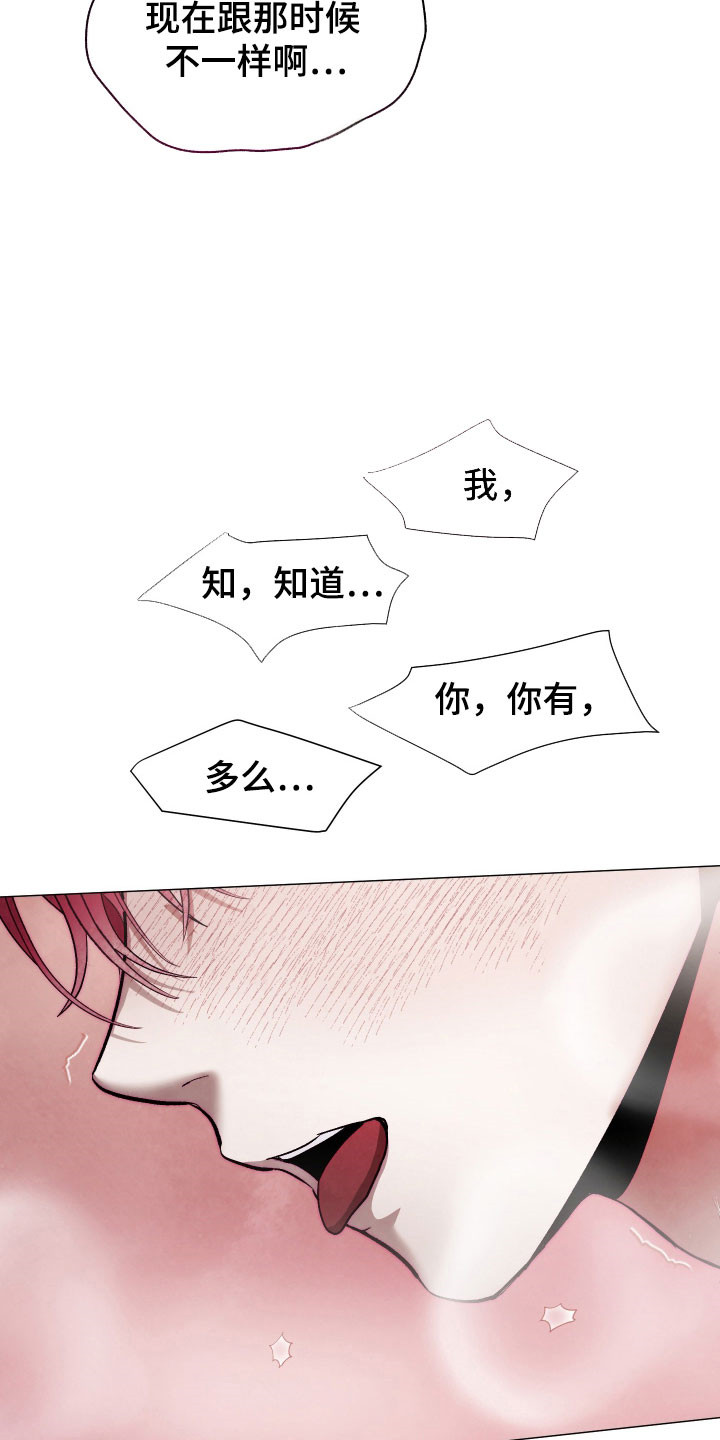 第49话10