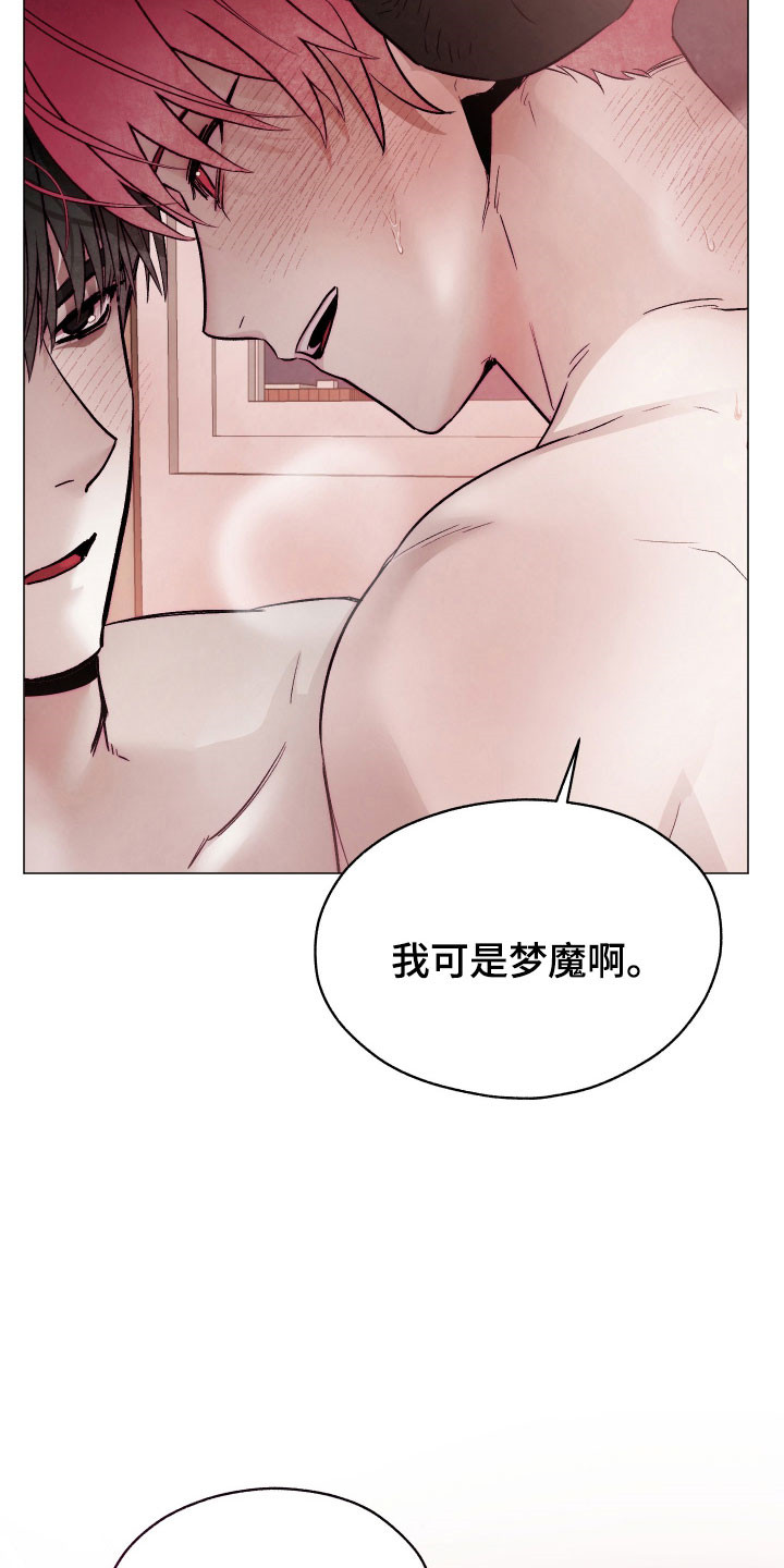 第49话8