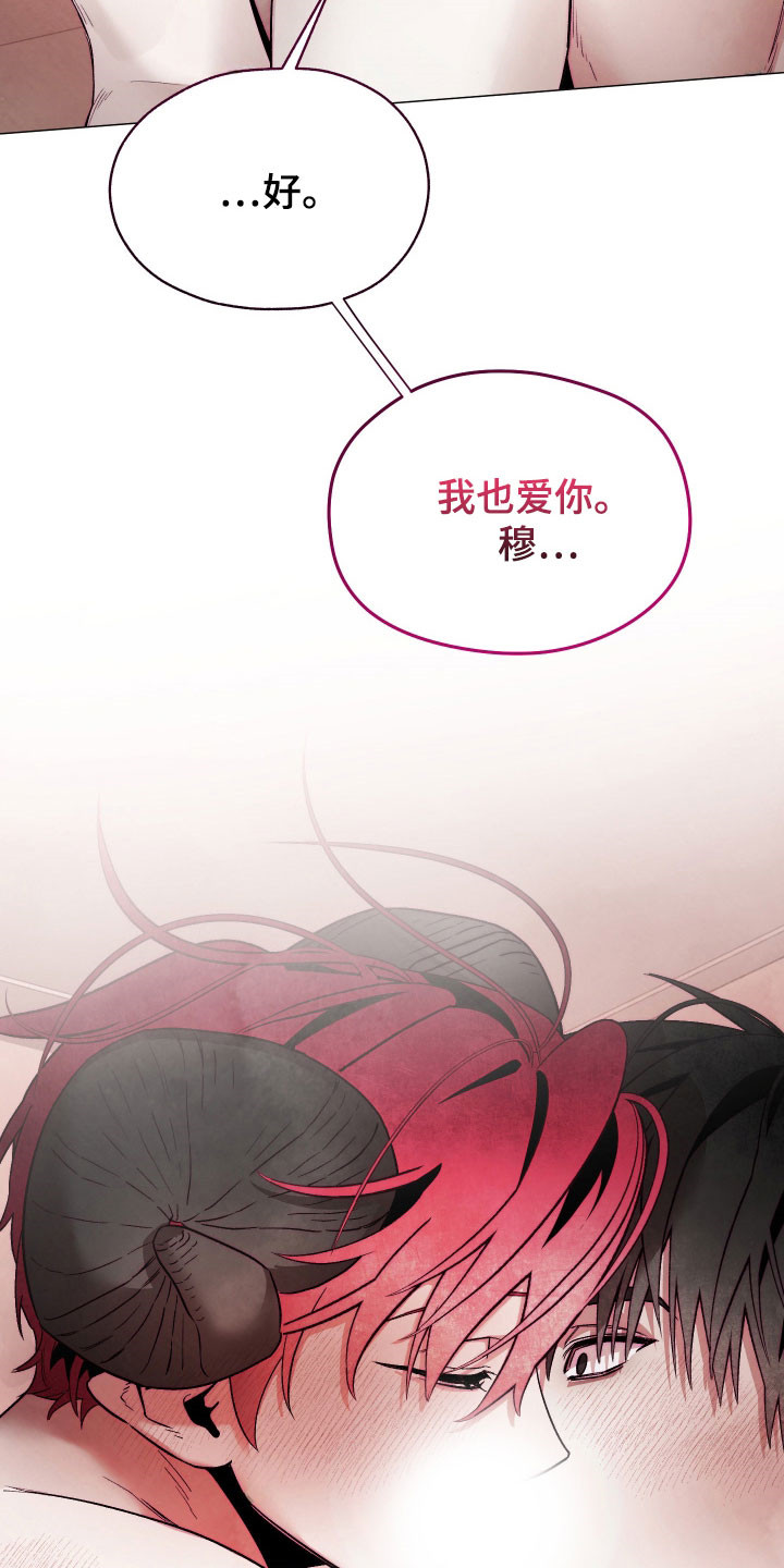 第49话23