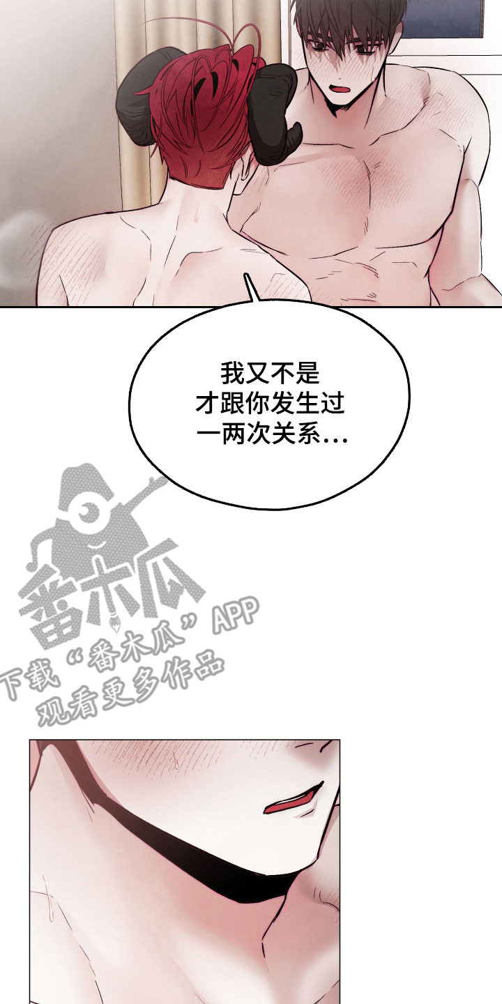 第49话6