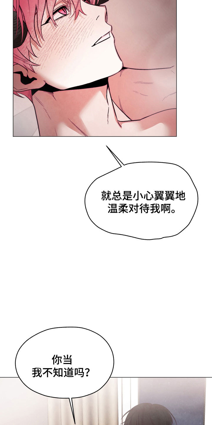 第49话5