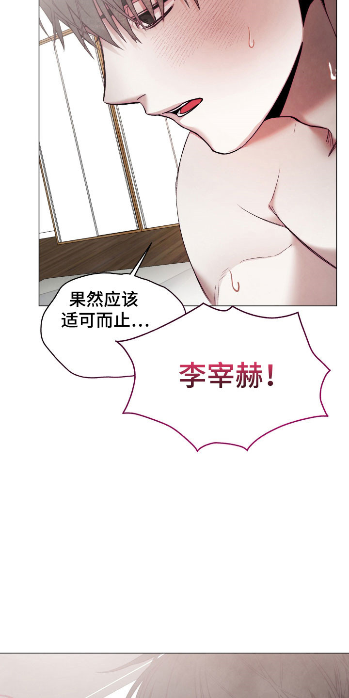 第49话19