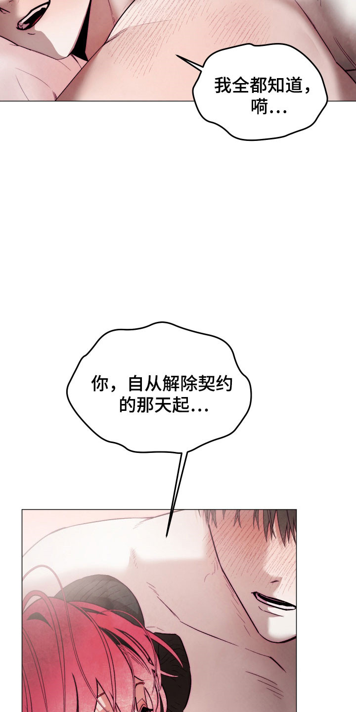 第49话4