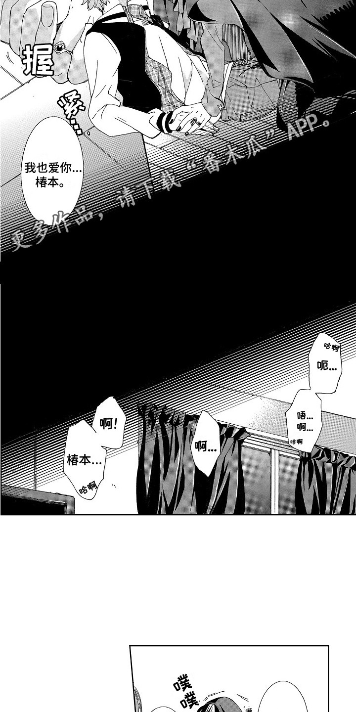 第16话7