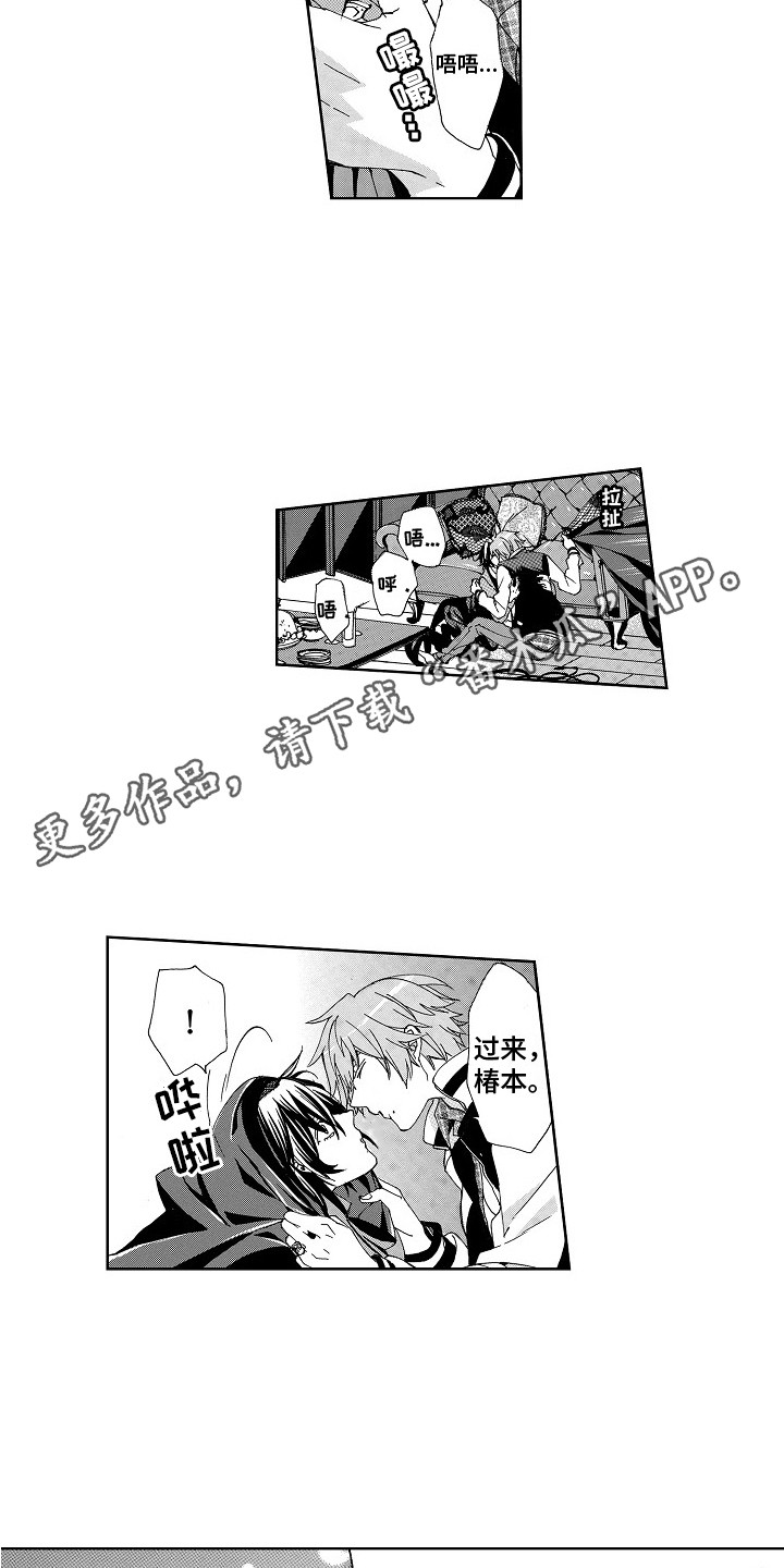 第16话3