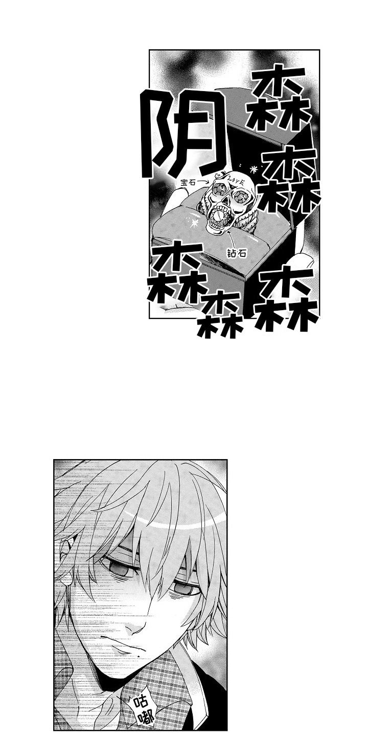 第16话0