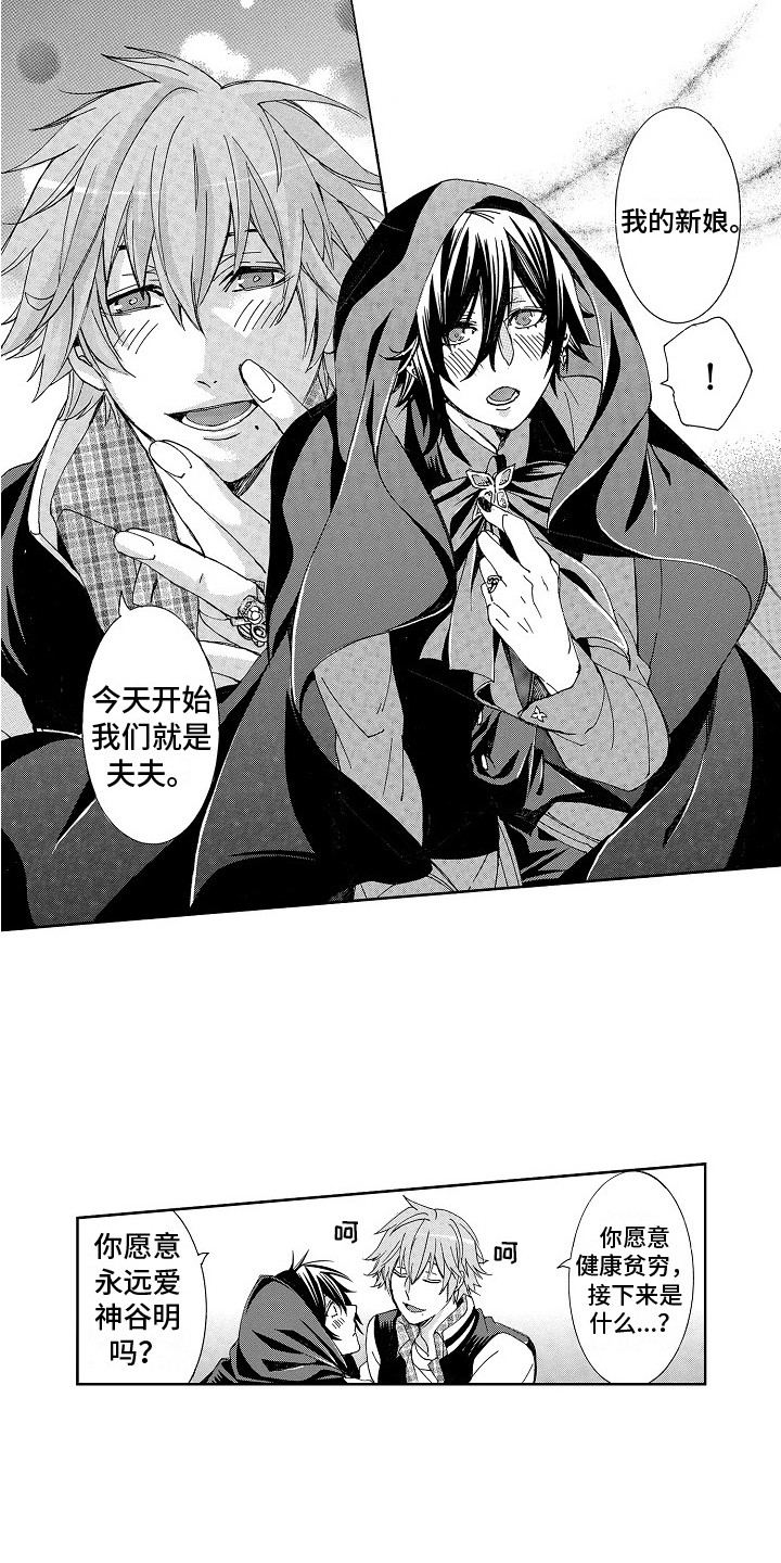 第16话4