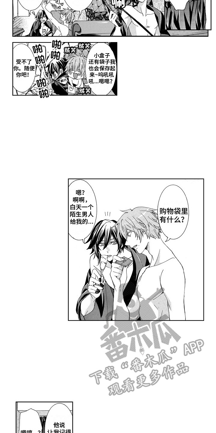 第16话11