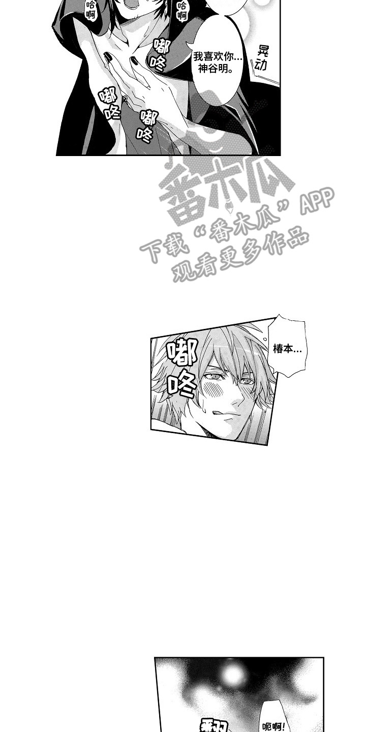 第16话9