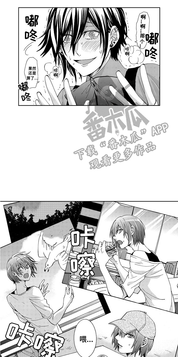 第17话1
