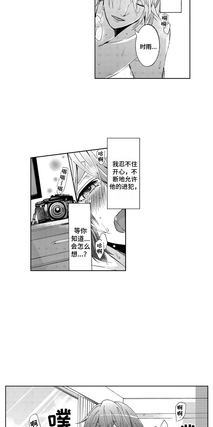 第17话10
