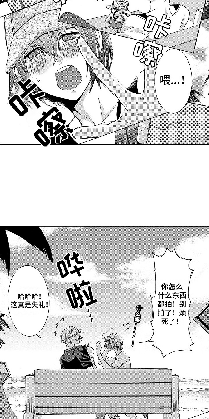 第17话2