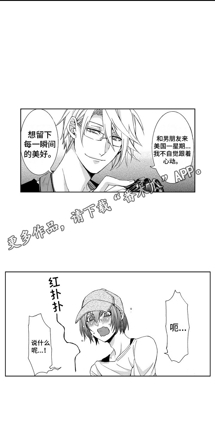 第17话3