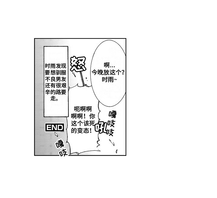 第17话12