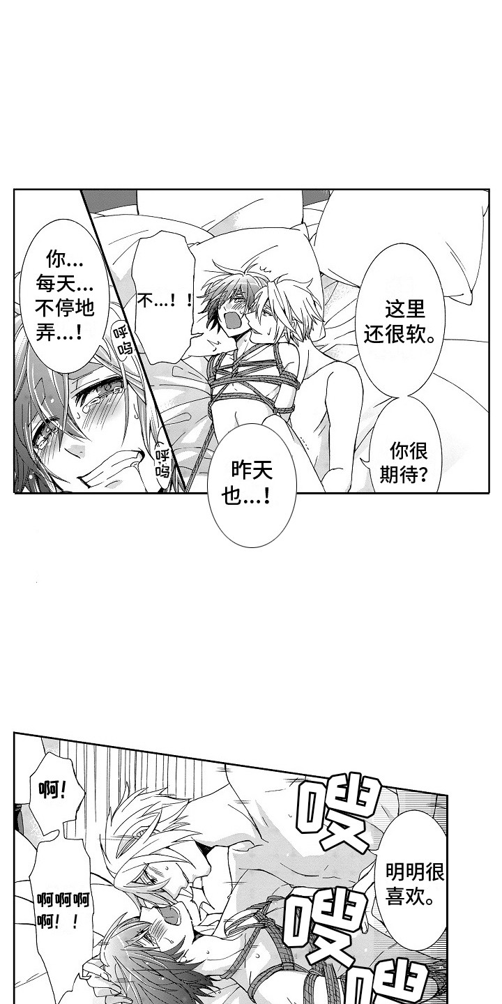 第17话8