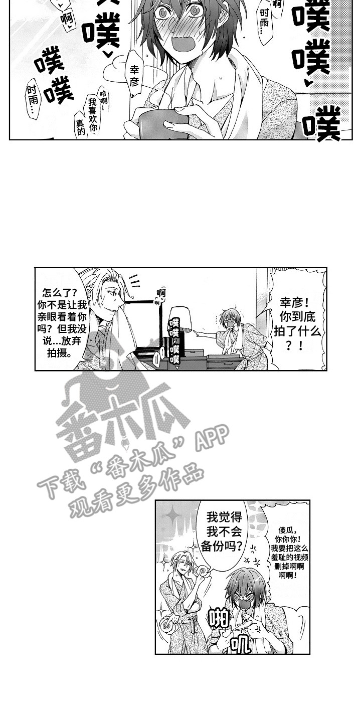 第17话11