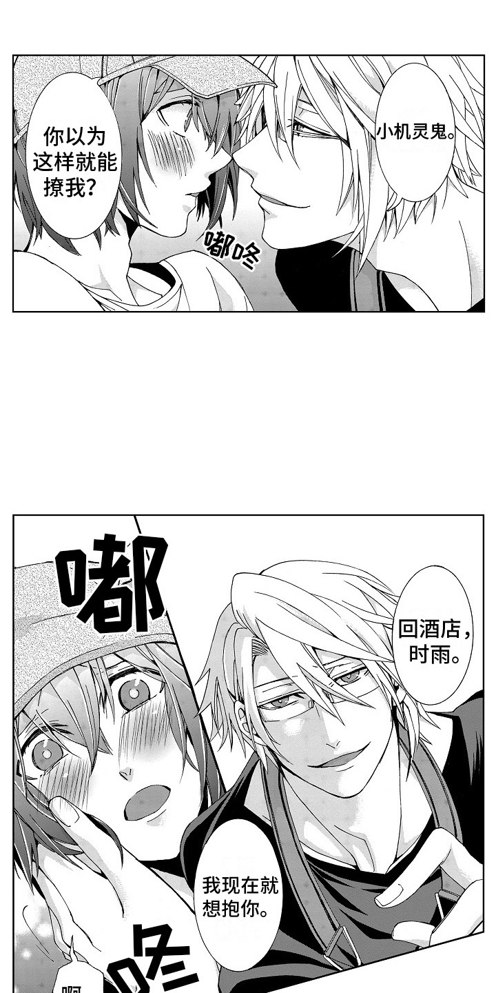 第17话6