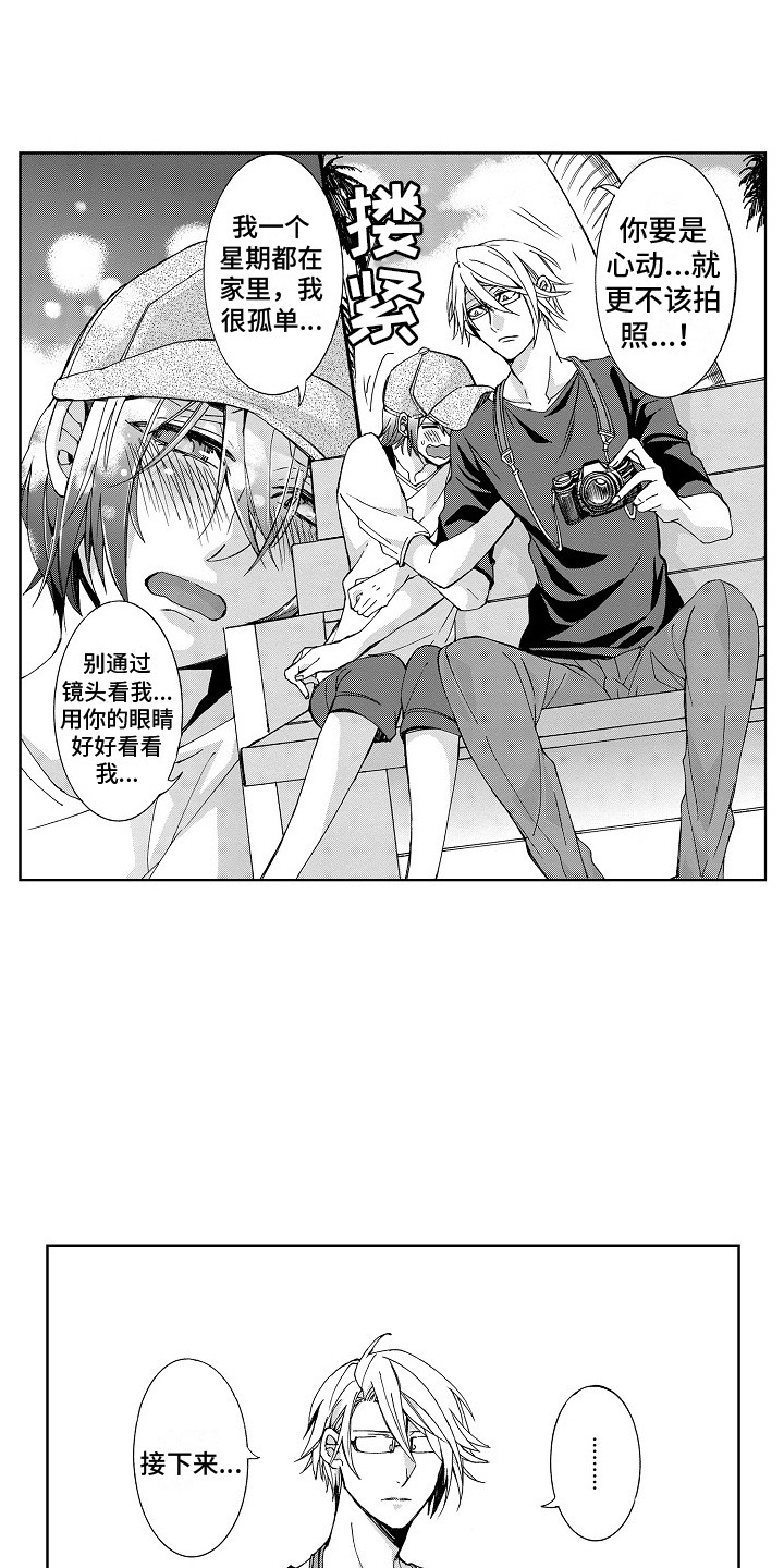 第17话4