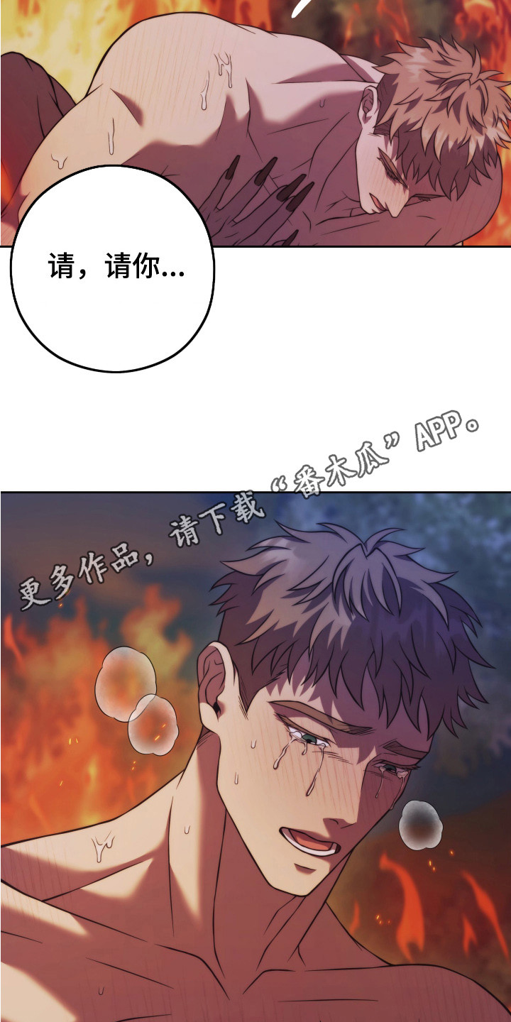 第16话10
