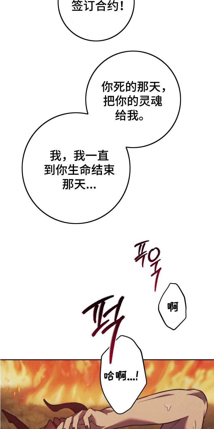 第16话5