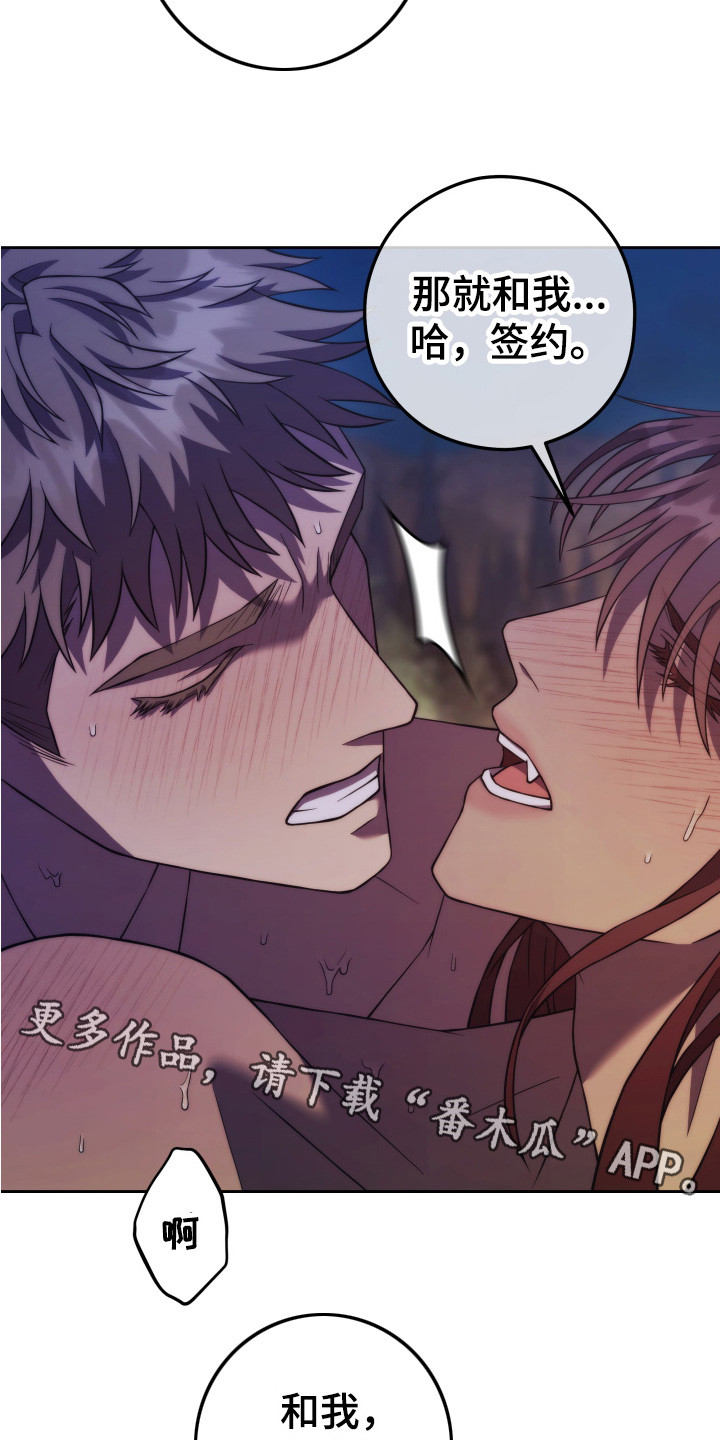 第16话4