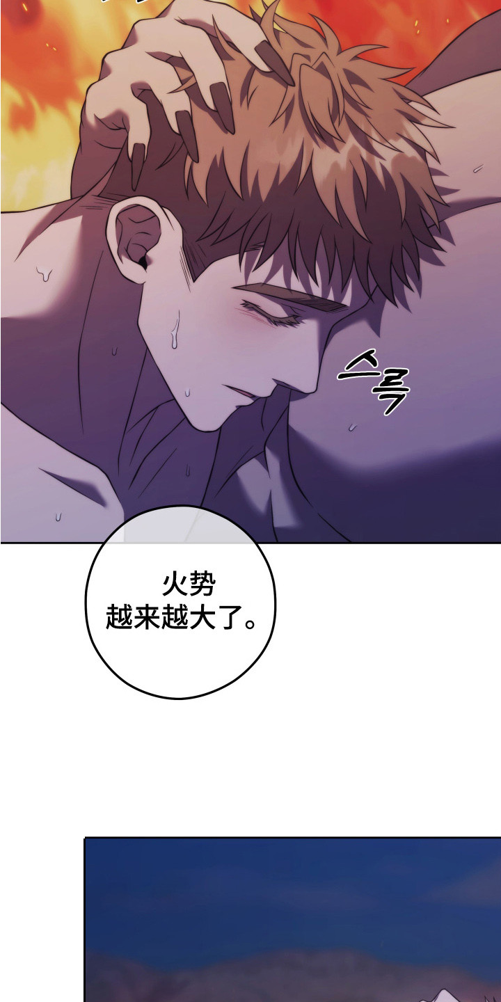 第16话17