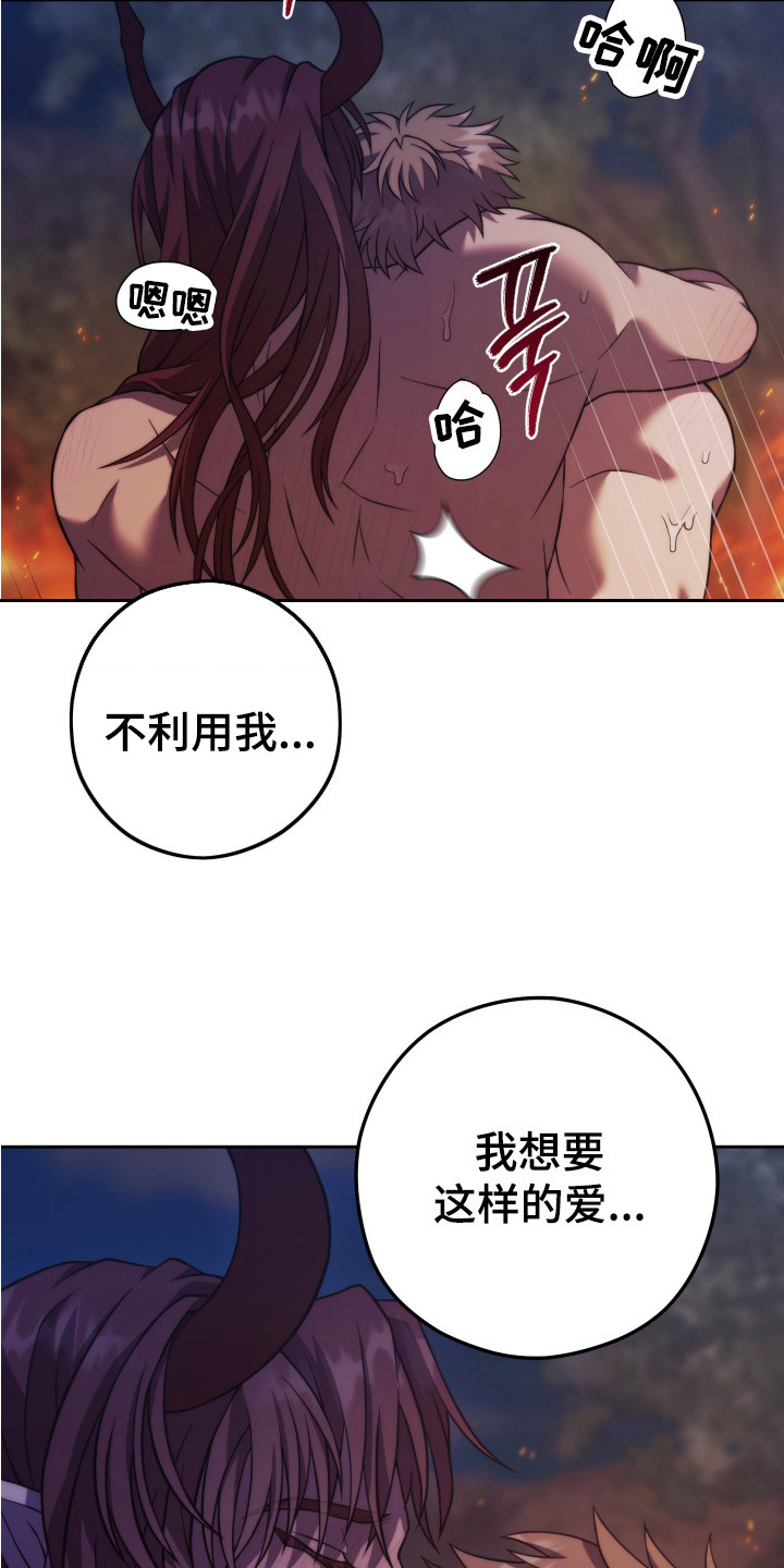 第16话8