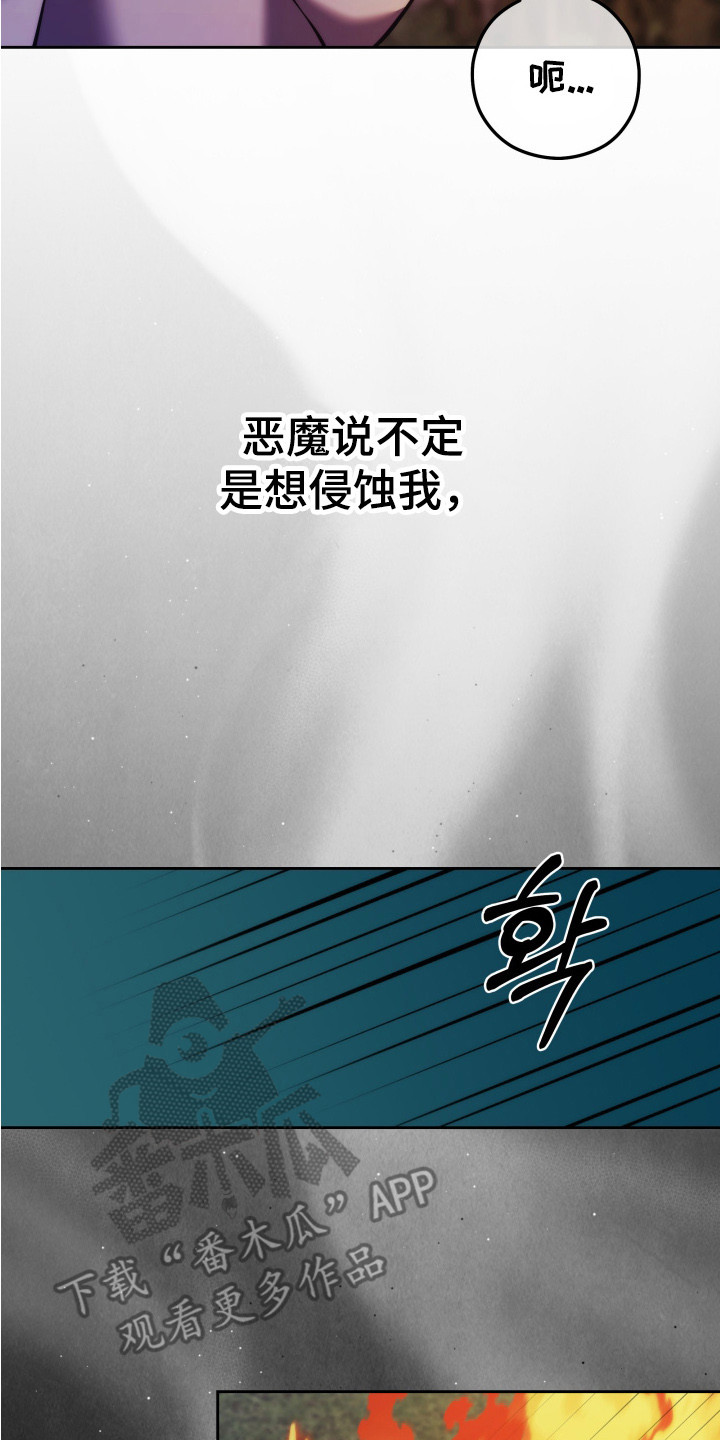 第16话1