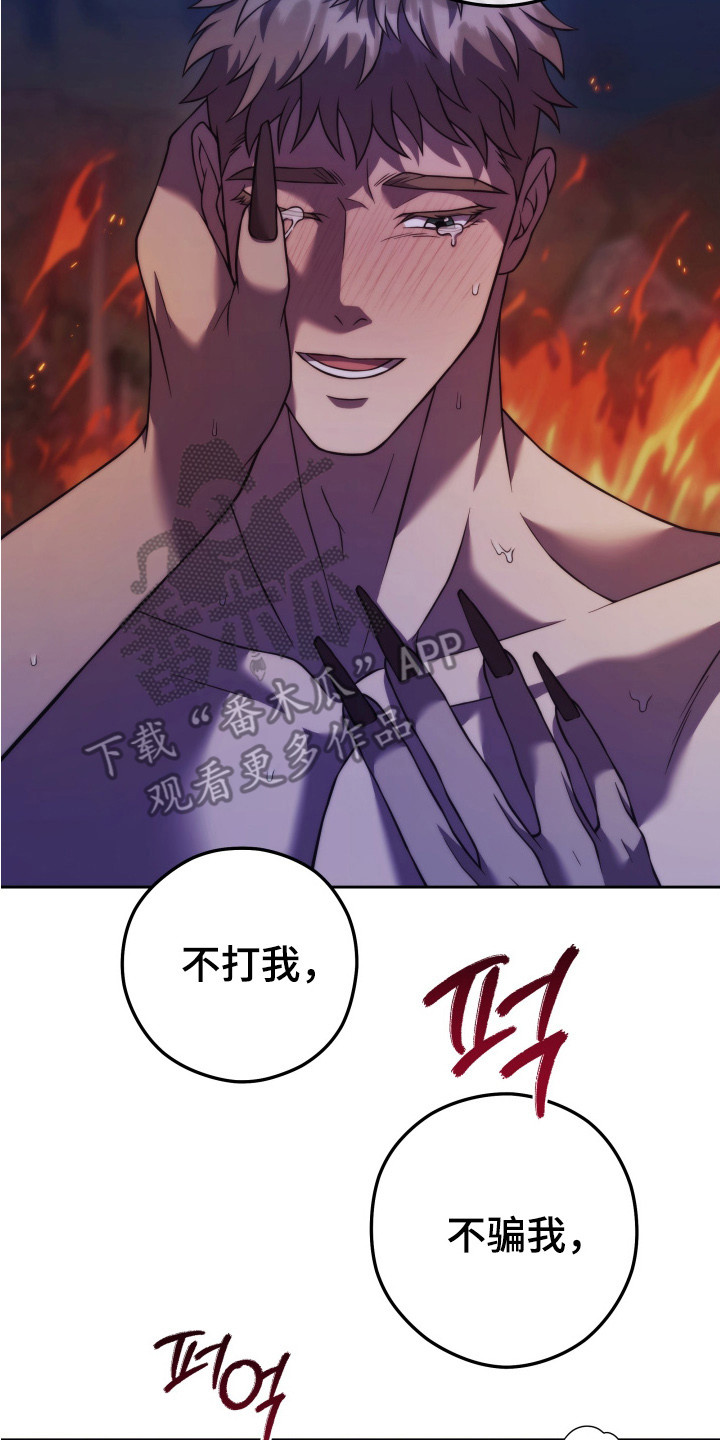 第16话7