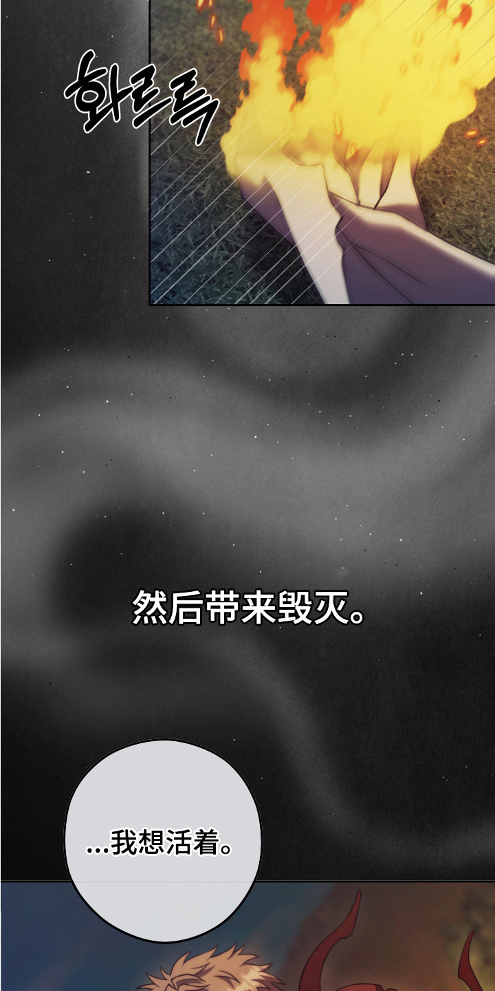 第16话2