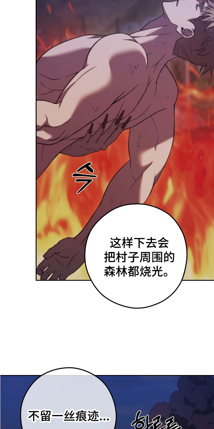 第16话18
