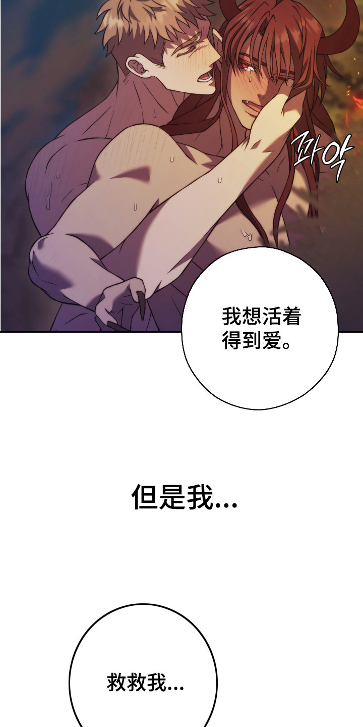 第16话3