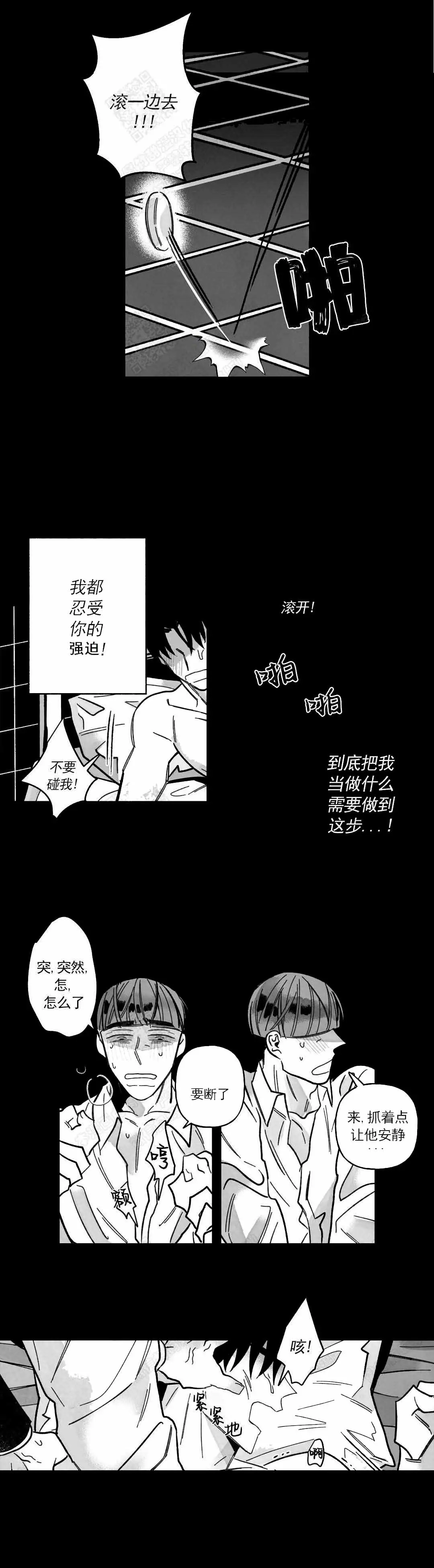 第50话4
