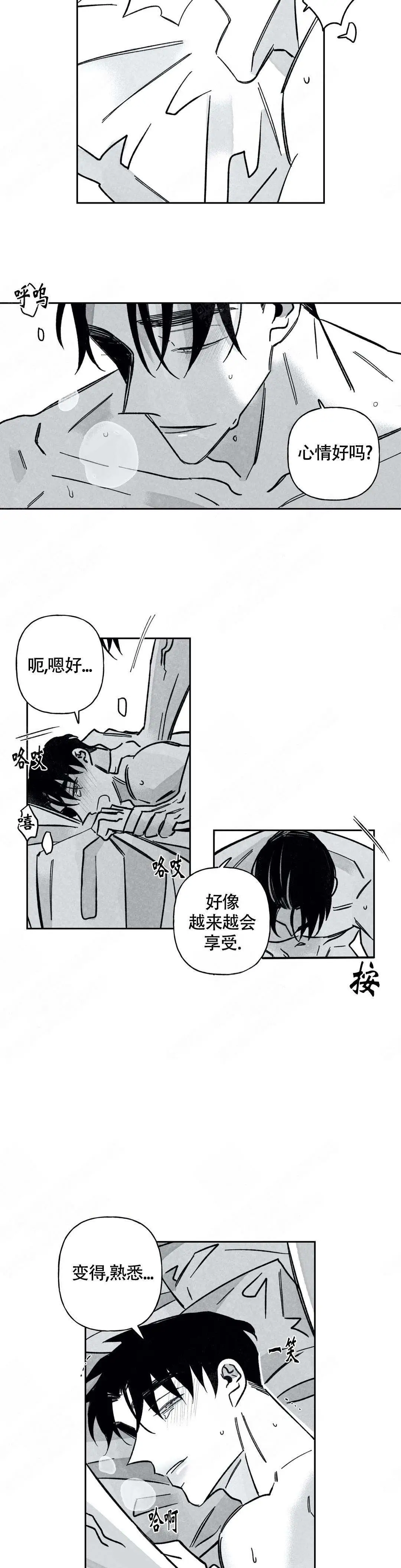 第73话1