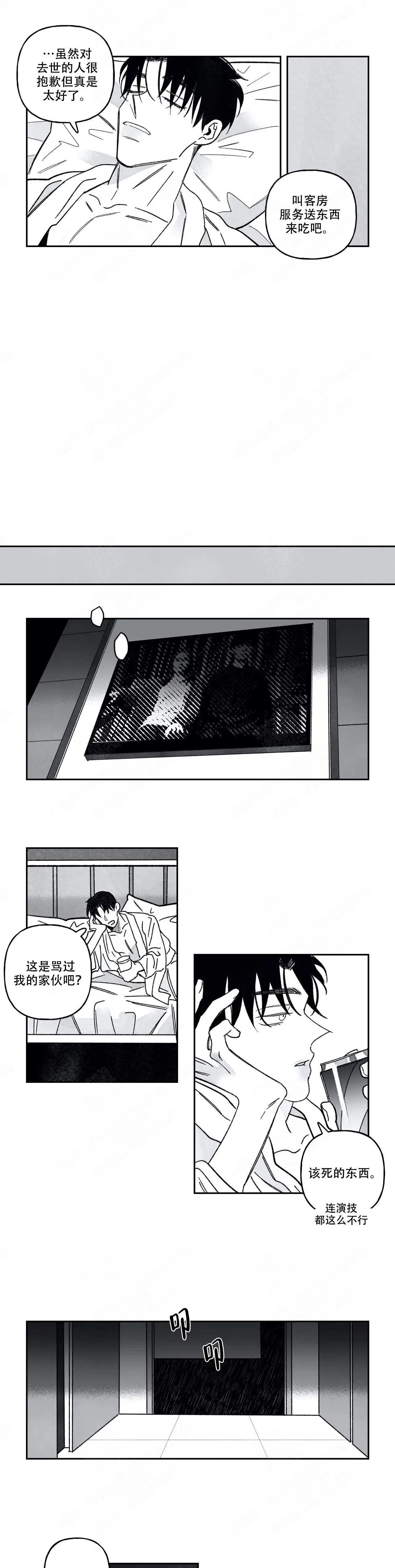第80话0