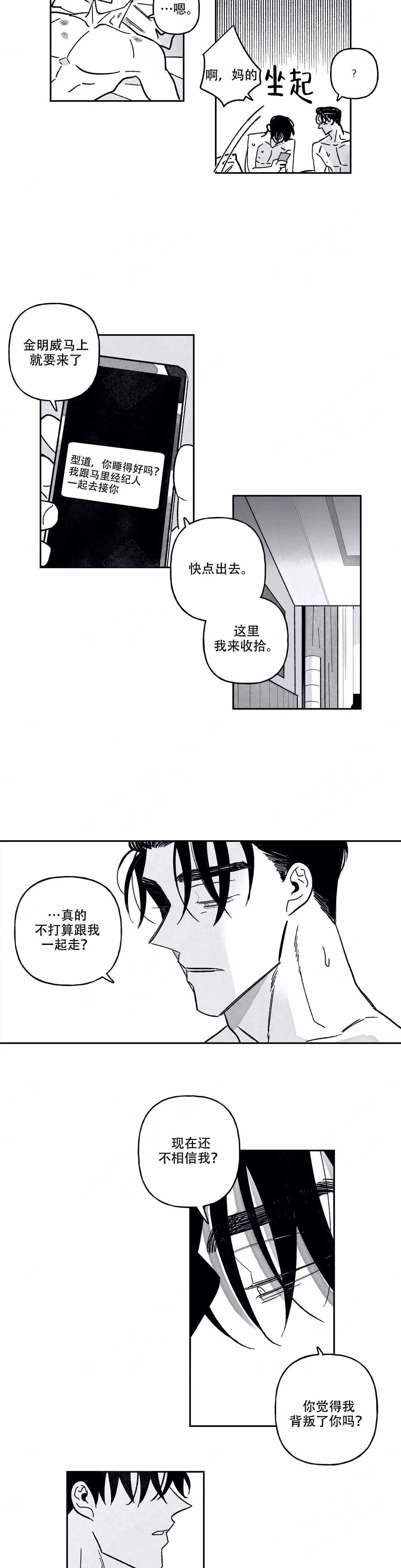 第85话3