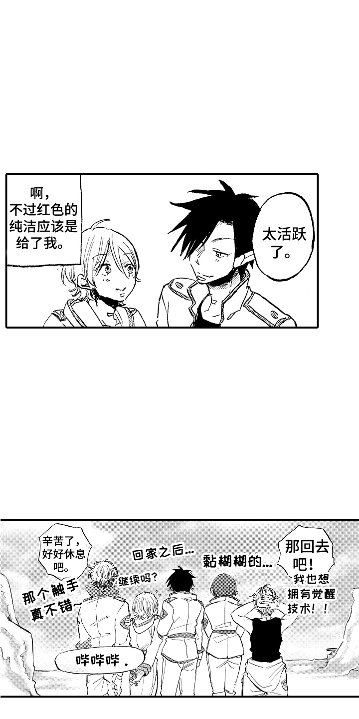 第28话11