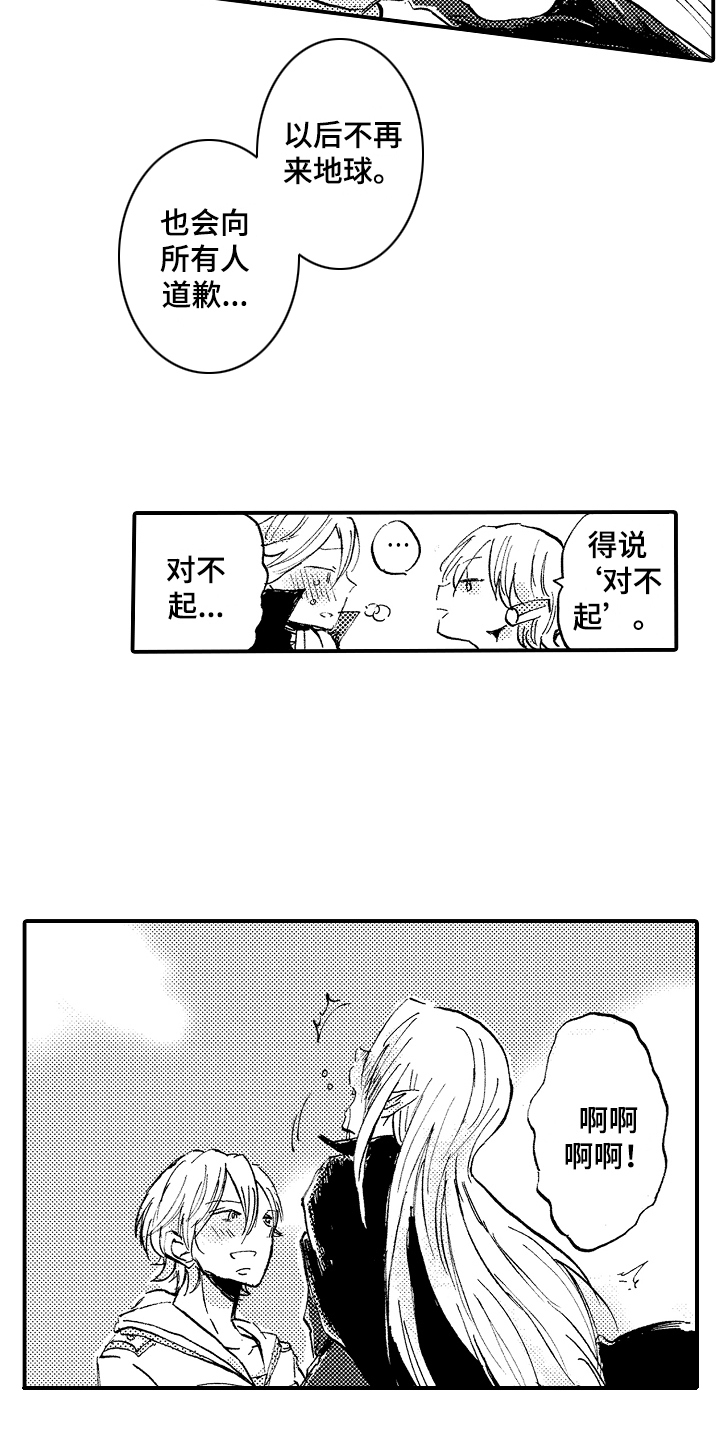 第28话3