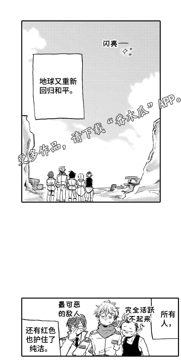 第28话10