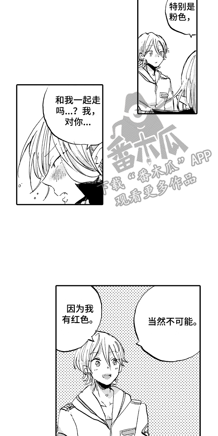 第28话7