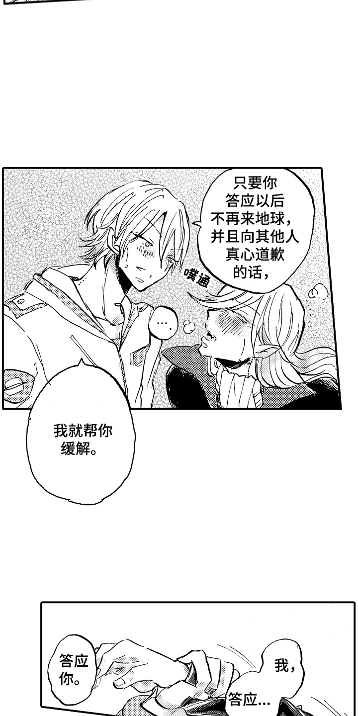 第28话2