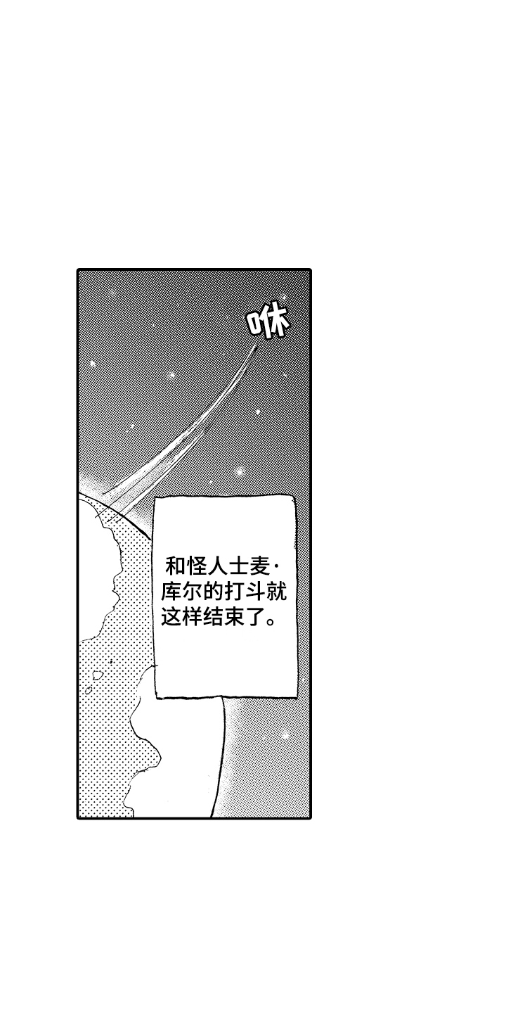 第28话9