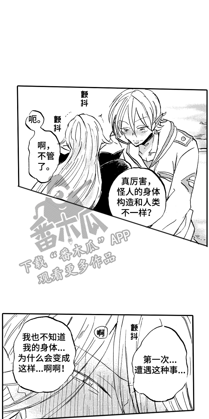 第28话1