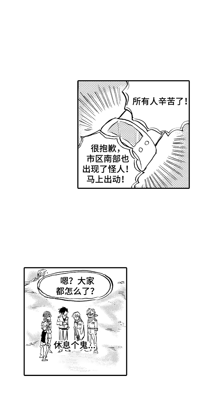 第28话12
