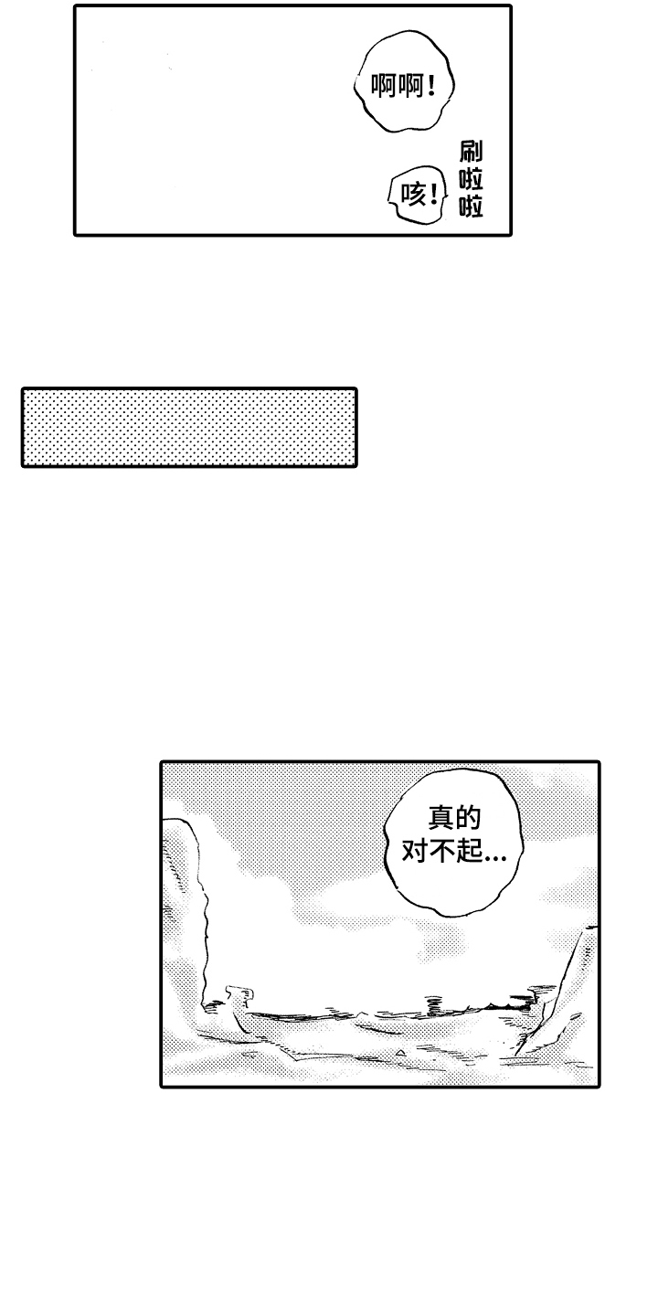 第28话5